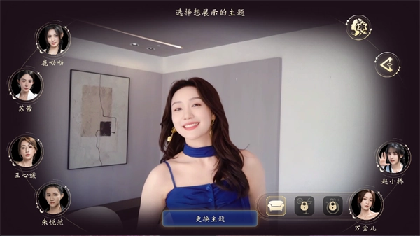 万宝儿角色介绍