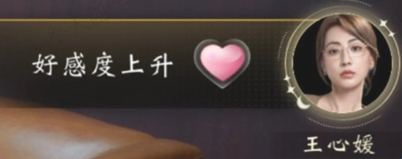 王心媛心理治疗