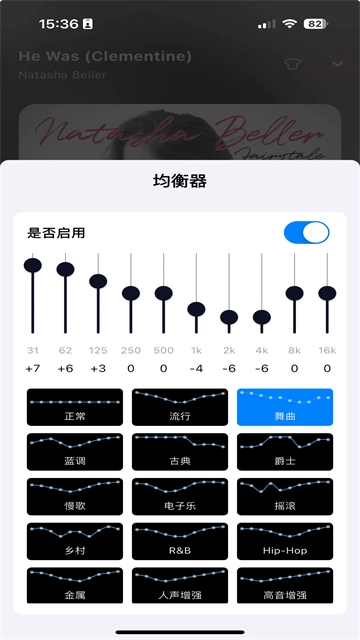 箭头音乐3