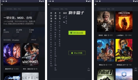 新手盒子怎么设置游戏路径