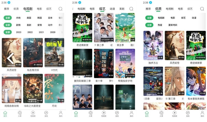 大象视频app使用教程