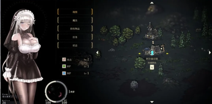 哥特少女2直装版3