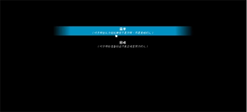 I Hate My Waifu Streamer