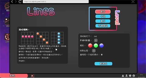 I Hate My Waifu Streamer