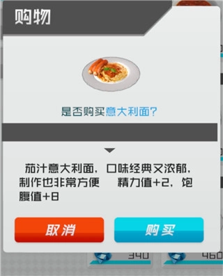 干物少女中文版7