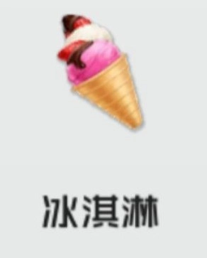 干物少女中文版11