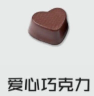 干物少女中文版16
