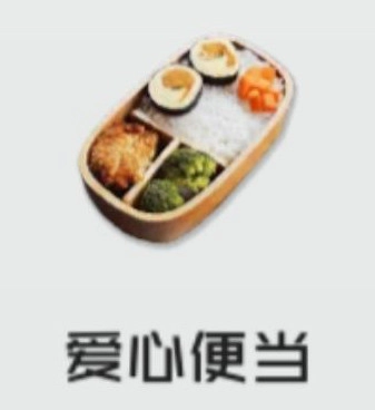 干物少女中文版13