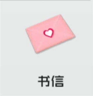 干物少女中文版18