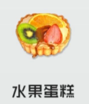 干物少女中文版12