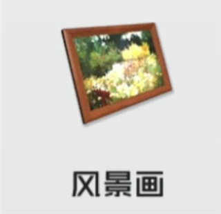 干物少女中文版14