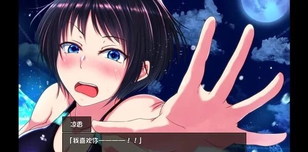 夏色泡影游戏手机版下载