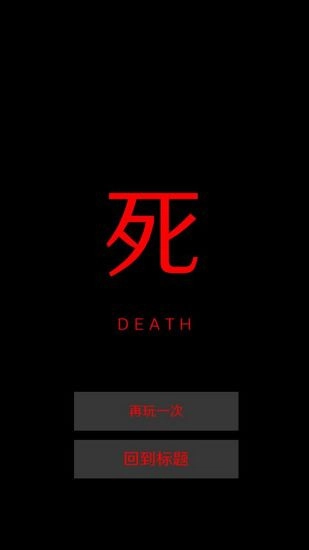 空虚日记中文版7