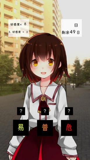 空虚日记中文版8