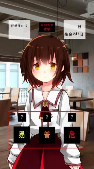 空虚日记中文版5