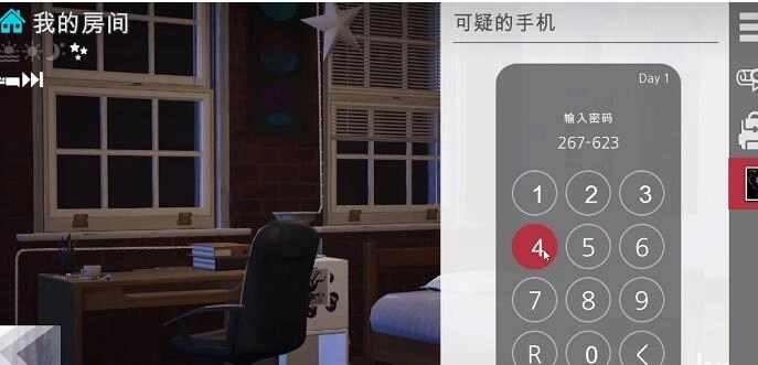 输入作弊码