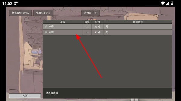 兔耳娘触摸2