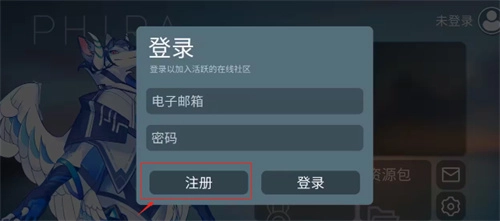 phira安卓版