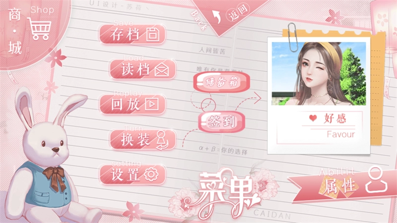 砰砰是心动作祟游戏合集