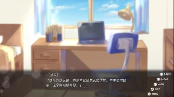 回忆忘却之看板娘3