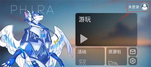 phira安卓版