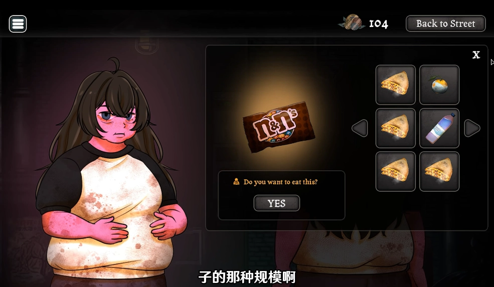 异常贩卖机
