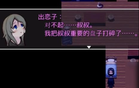 可爱能被破坏汉化手机版1