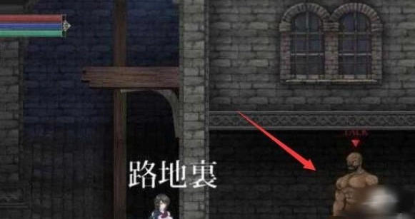 魔女复仇之夜手机汉化版1