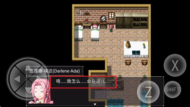 零落之花游戏中文版2