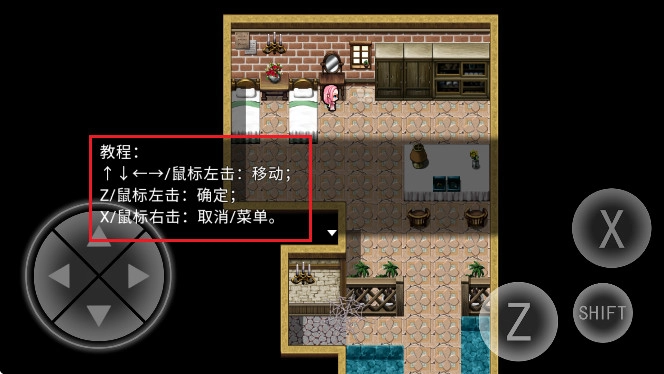 零落之花游戏中文版3