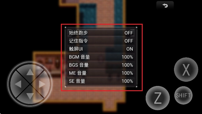 零落之花游戏中文版5