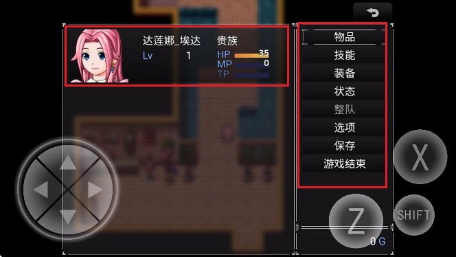零落之花游戏中文版4