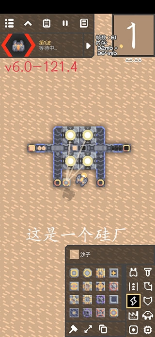 Mindustry