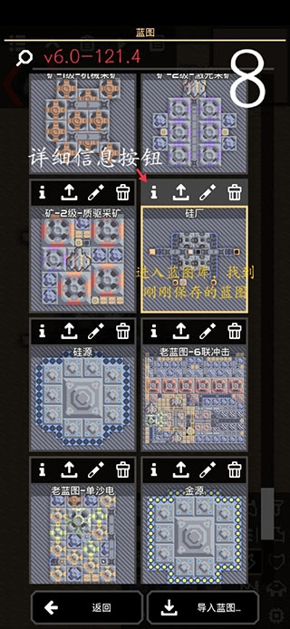Mindustry