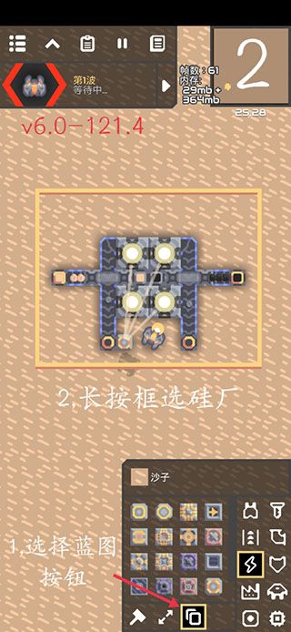 Mindustry