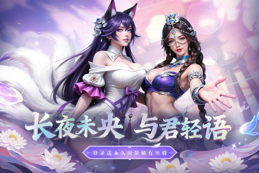 神迹觉醒手游官方版下载-神迹觉醒版本大全
