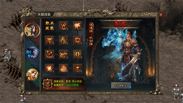 魔影狂刀官方版下载-魔影狂刀版本大全