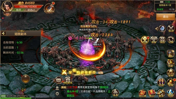 180阳光传奇官方版下载-180阳光传奇版本大全