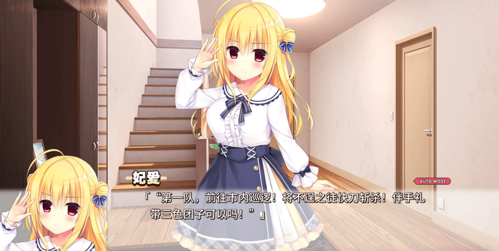 常轨脱离冷狐版