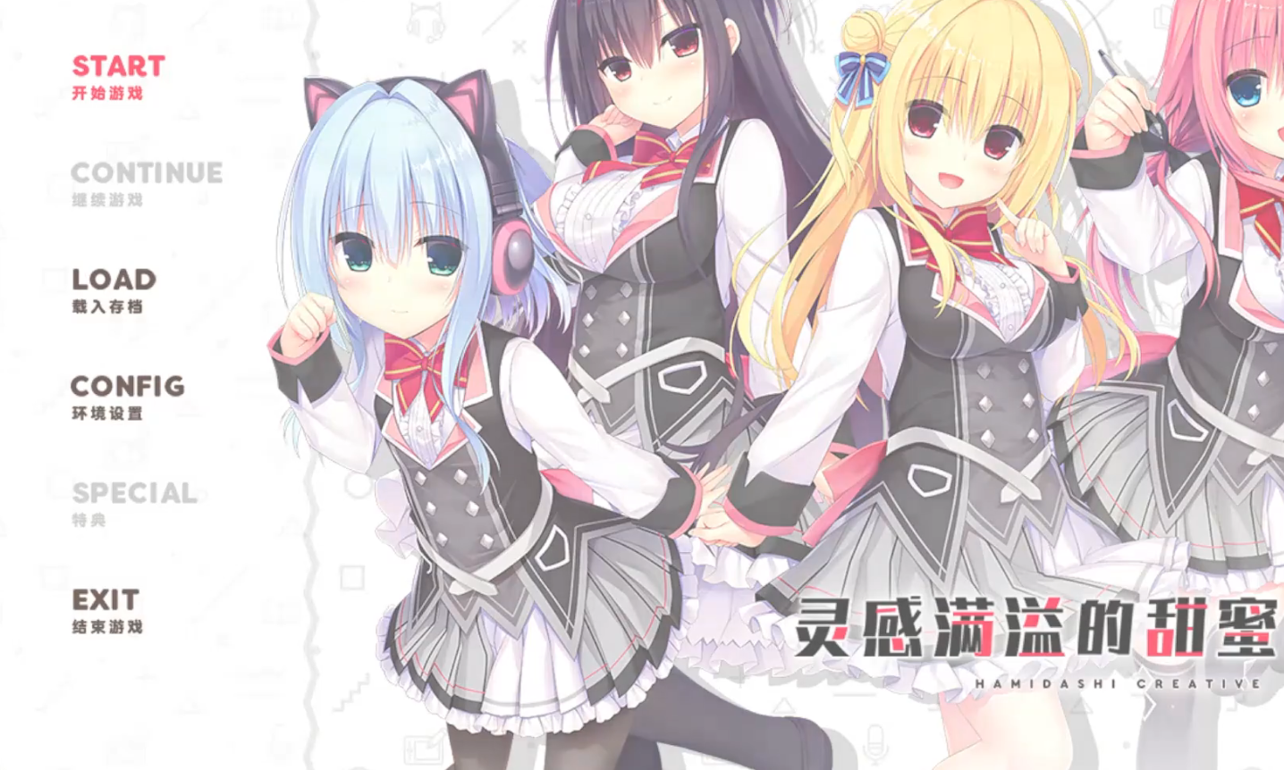 常轨脱离冷狐版