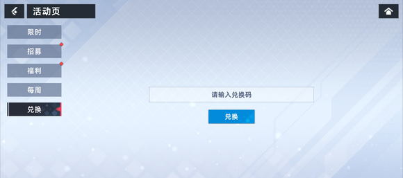 星神少女