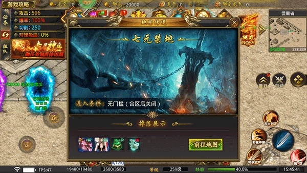 龙魂魔法传奇手游官方版下载-龙魂魔法传奇手游合集