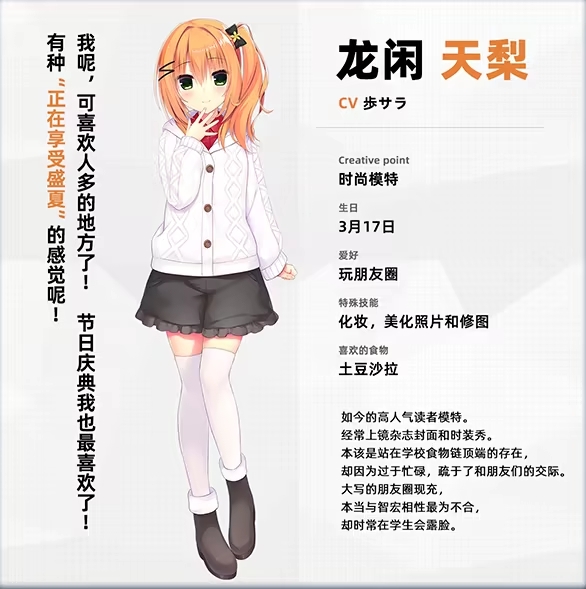 常轨脱离Creative凸