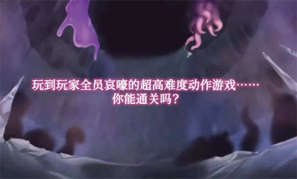逃离深渊的少女汉化版10