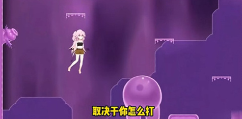 逃离深渊的少女汉化版4