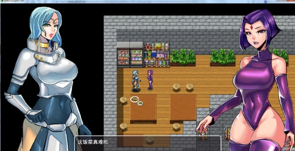 乳胶地牢1