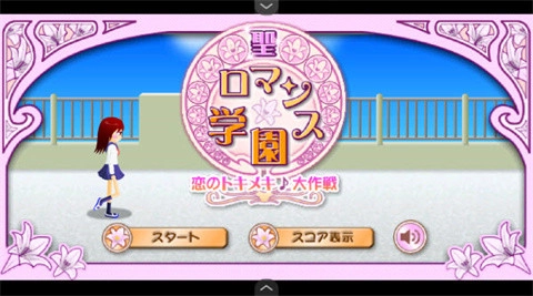 电眼美少女手机版3