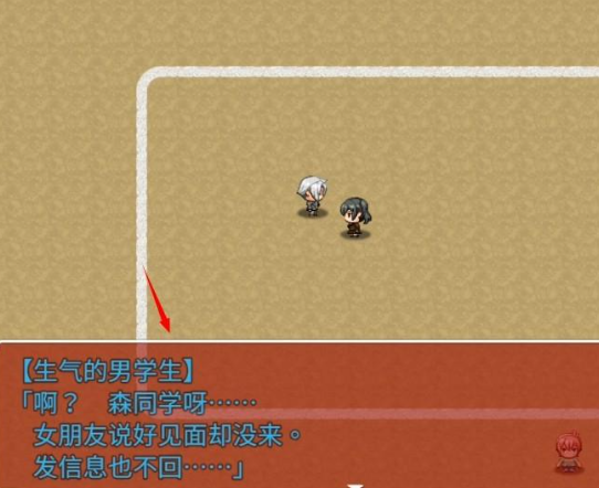 游戏玩法截图1