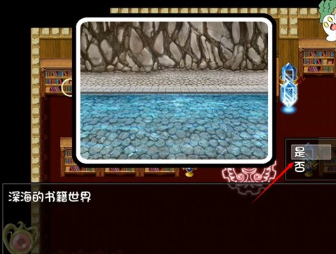 阿瑞斯之忆手机版6