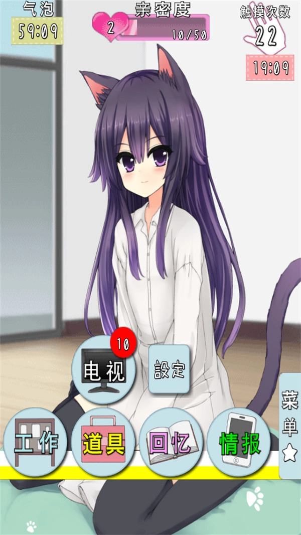 犬耳少女catfulhouse5